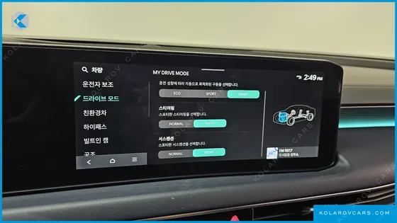 KIA K8 SIGNATURE