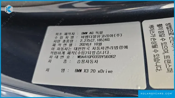BMW X3 XDRIVE 20 M SPORT PRO