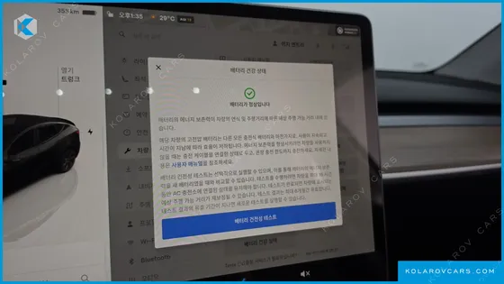 TESLA MODEL Y RWD