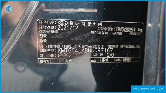 GENESIS G70 GASOLINE 2.0T 2WD