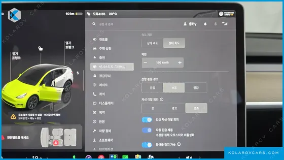 TESLA MODEL Y RWD