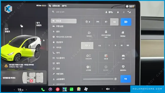 TESLA MODEL Y RWD