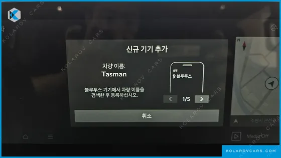 KIA TASMAN 2.5T GASOLINE 4WD