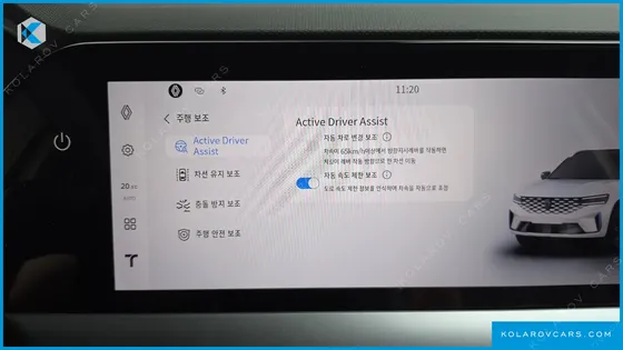 RENAULT KOREA GRAND KOLEOS 1.5 E-TECH ESPRIT ALPHINE 2WD