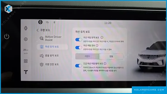 RENAULT KOREA GRAND KOLEOS 1.5 E-TECH ESPRIT ALPHINE 2WD