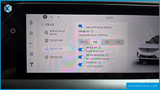 RENAULT KOREA GRAND KOLEOS 1.5 E-TECH ESPRIT ALPHINE 2WD