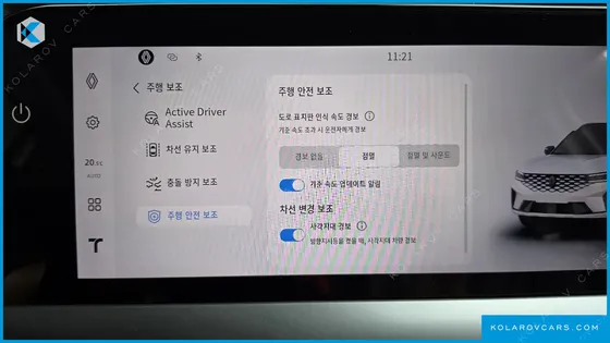 RENAULT KOREA GRAND KOLEOS 1.5 E-TECH ESPRIT ALPHINE 2WD