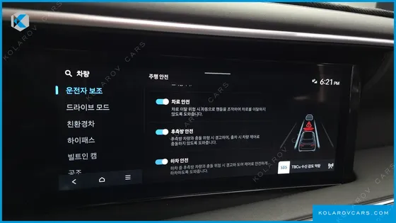 HYUNDAI PALISADE HEV 2.5T 4WD 7-SEATER