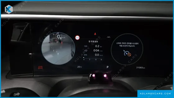 HYUNDAI PALISADE GASOLINE 2.5T 2WD 9-SEATER