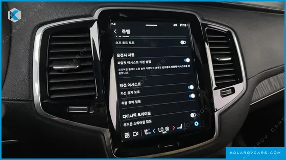 VOLVO XC90 B6 ULTIMATE BRIGHT