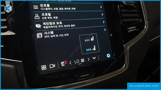 VOLVO XC90 B6 ULTRA BRIGHT