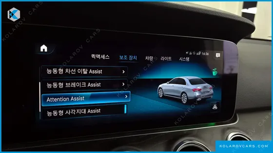 MERCEDES E-CLASS E250 AVANTGARDE
