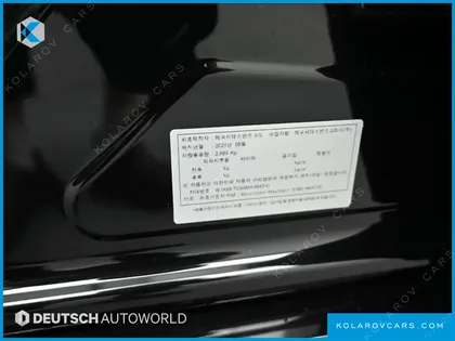 MERCEDES S-CLASS MAYBACH S580 4MATIC