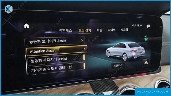 MERCEDES E-CLASS E250 EXCLUSIVE