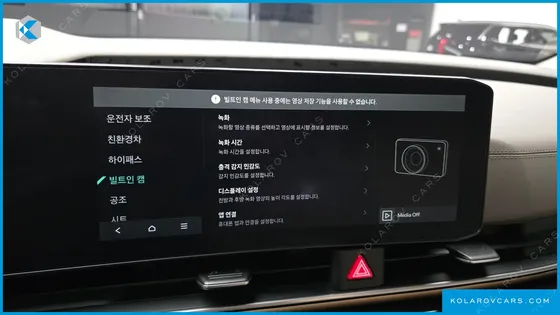 KIA CARNIVAL HEV 7-SEATER HI LIMOUSINE