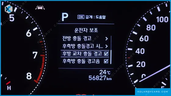 HYUNDAI GRANDEUR 2.4 PREMIUM