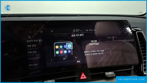KIA SPORTAGE SIGNATURE 2WD