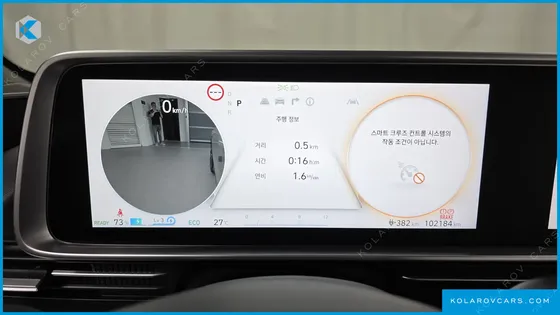 HYUNDAI IONIQ 6 LONG RANGE