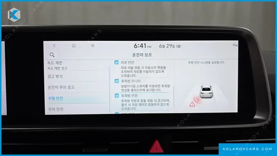 HYUNDAI IONIQ 6 LONG RANGE