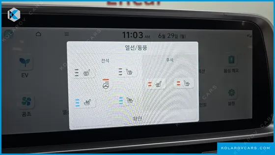 HYUNDAI IONIQ 6 LONG RANGE