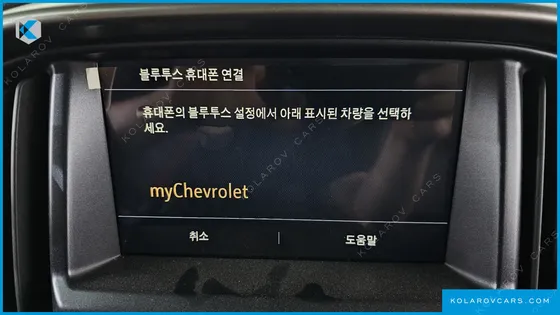 CHEVROLET (GM DAEWOO) COLORADO 3.6 Z71-X 4WD