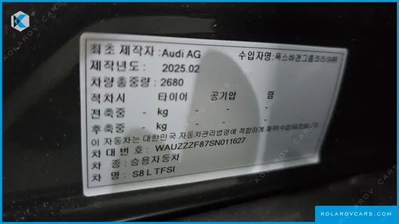 AUDI S8 4.0 TFSI QUATTRO LWB