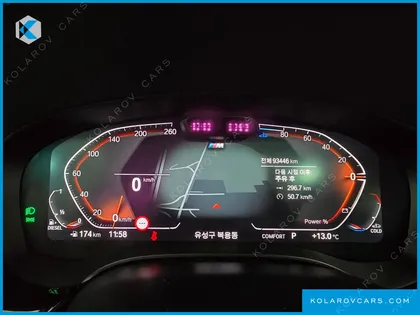 BMW GRAN TURISMO (GT) 620D M SPORT