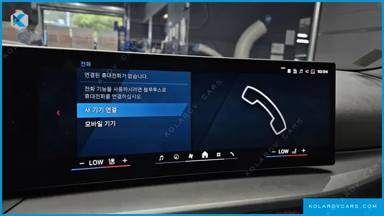 BMW M2 M2 COUPE