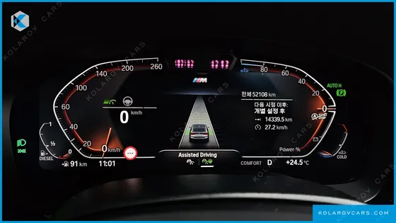 BMW GRAN TURISMO (GT) 620D M SPORT