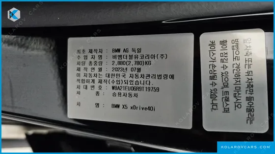 BMW X5 XDRIVE 40I XLINE