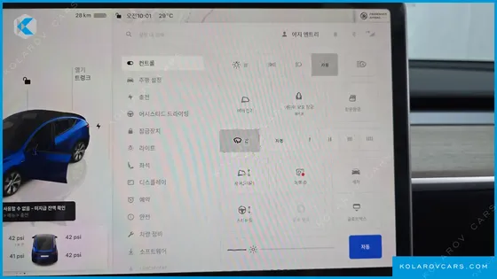 TESLA MODEL Y RWD