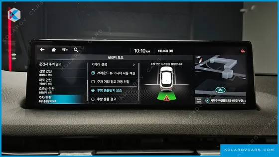 GENESIS GV70 2.5T GASOLINE 2WD