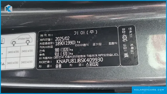 KIA SPORTAGE LPG 2.0 2WD