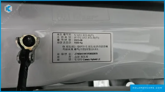 TOYOTA CAMRY 2.5 LE HYBRID