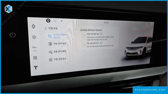 RENAULT KOREA GRAND KOLEOS 1.5 E-TECH ICONIC 2WD