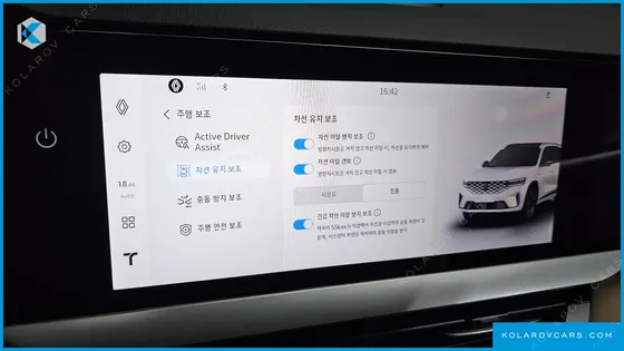 RENAULT KOREA GRAND KOLEOS 1.5 E-TECH ICONIC 2WD