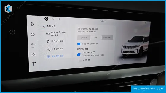 RENAULT KOREA GRAND KOLEOS 1.5 E-TECH ICONIC 2WD