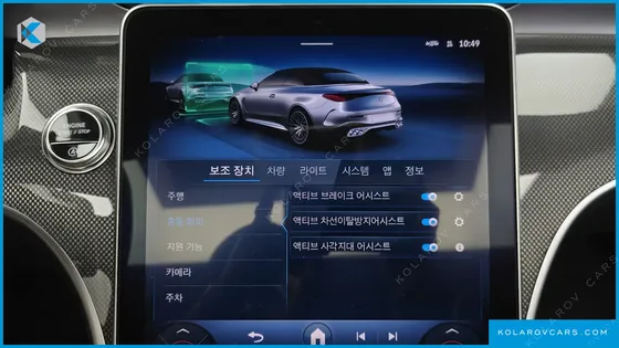 MERCEDES CLE-CLASS AMG CLE53 4MATIC+ CABRIOLET