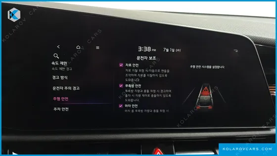 KIA NIRO AIR