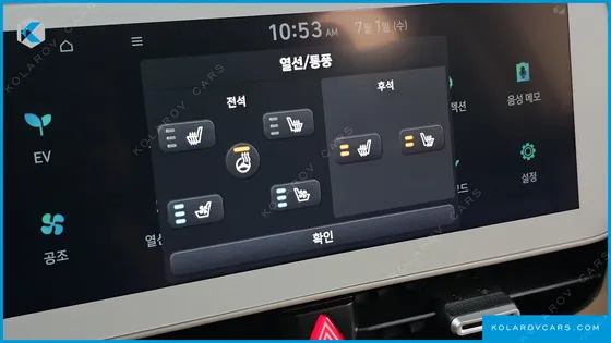 HYUNDAI IONIQ 5 LONG RANGE AWD