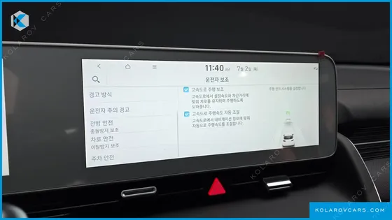 HYUNDAI IONIQ 5 LONG RANGE AWD