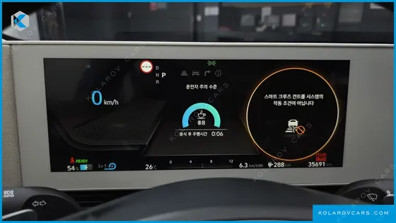 HYUNDAI IONIQ 5 LONG RANGE