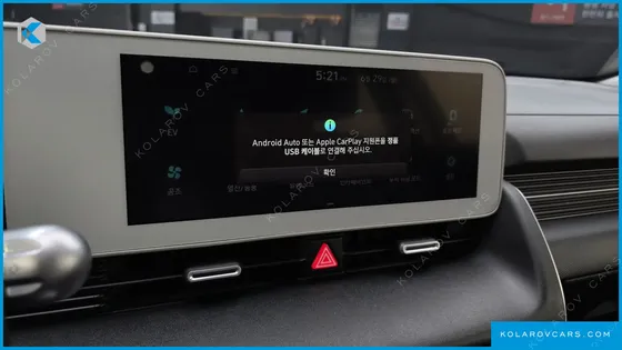 HYUNDAI IONIQ 5 LONG RANGE