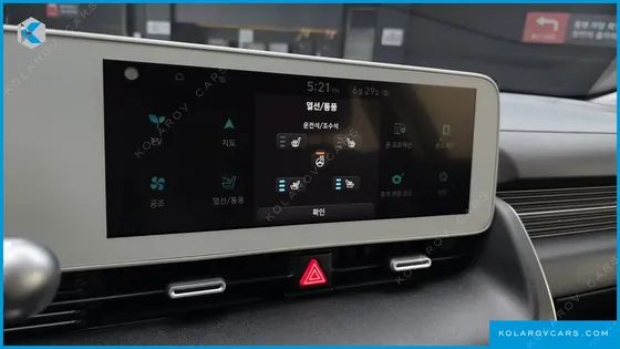 HYUNDAI IONIQ 5 LONG RANGE