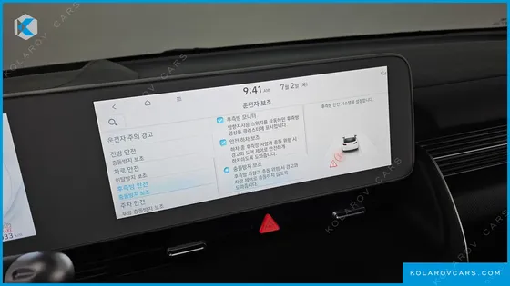 HYUNDAI IONIQ 5 LONG RANGE