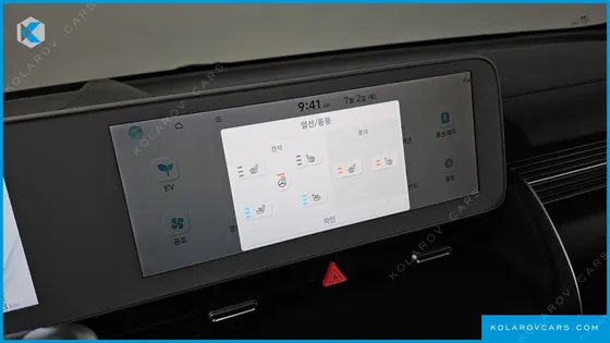 HYUNDAI IONIQ 5 LONG RANGE