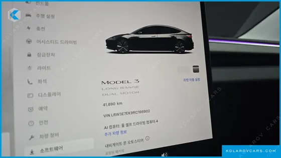 TESLA MODEL 3 LONG RANGE AWD