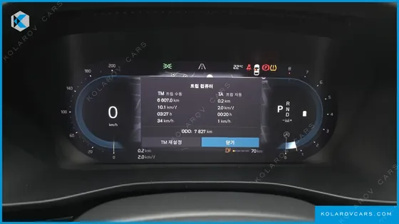 VOLVO XC40 B4 ULTRA BRIGHT