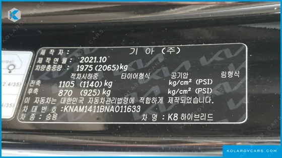 KIA K8 NOBLESSE LITE