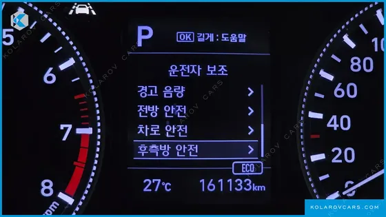 HYUNDAI SANTA FE GASOLINE 2.0T 2WD
